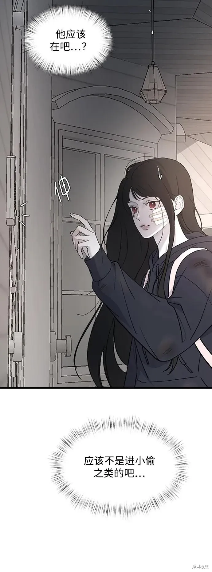 第94话 第30页