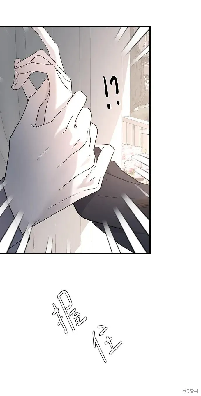 第94话 第31页