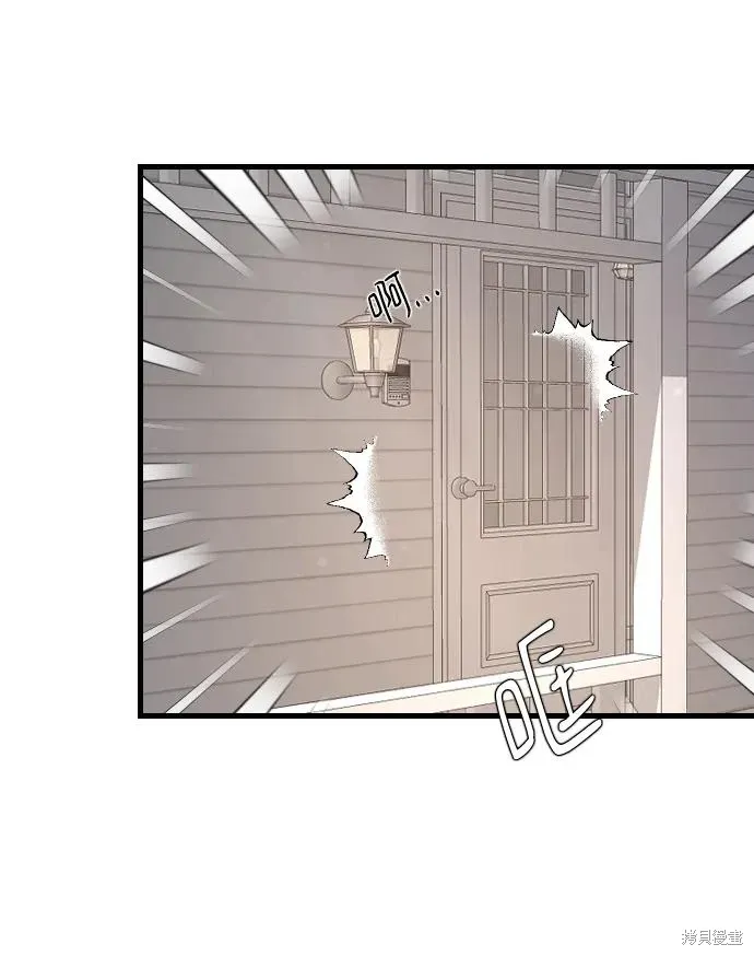 第94话 第32页