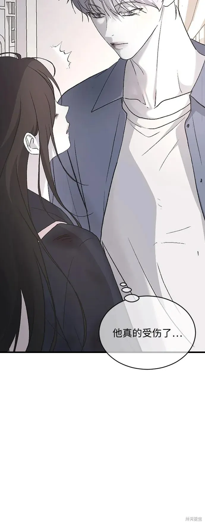第94话 第35页