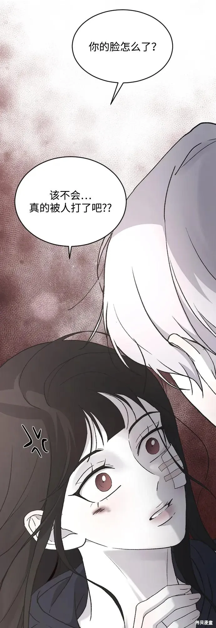 第94话 第36页