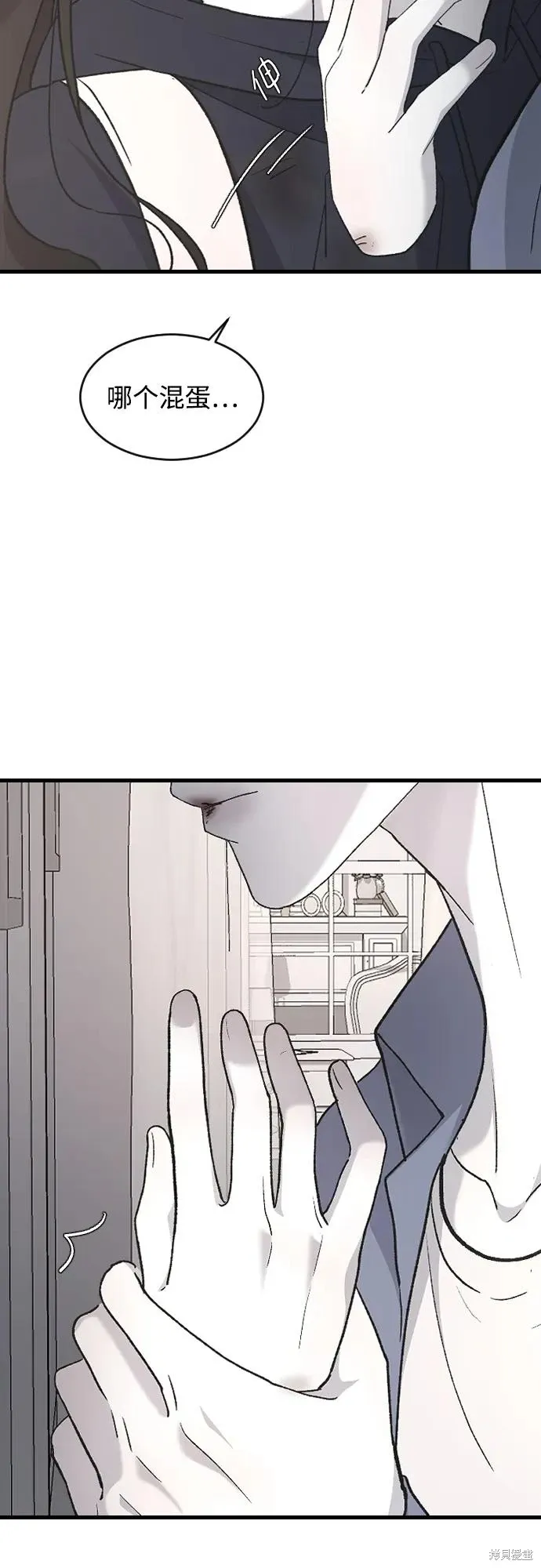 第94话 第37页