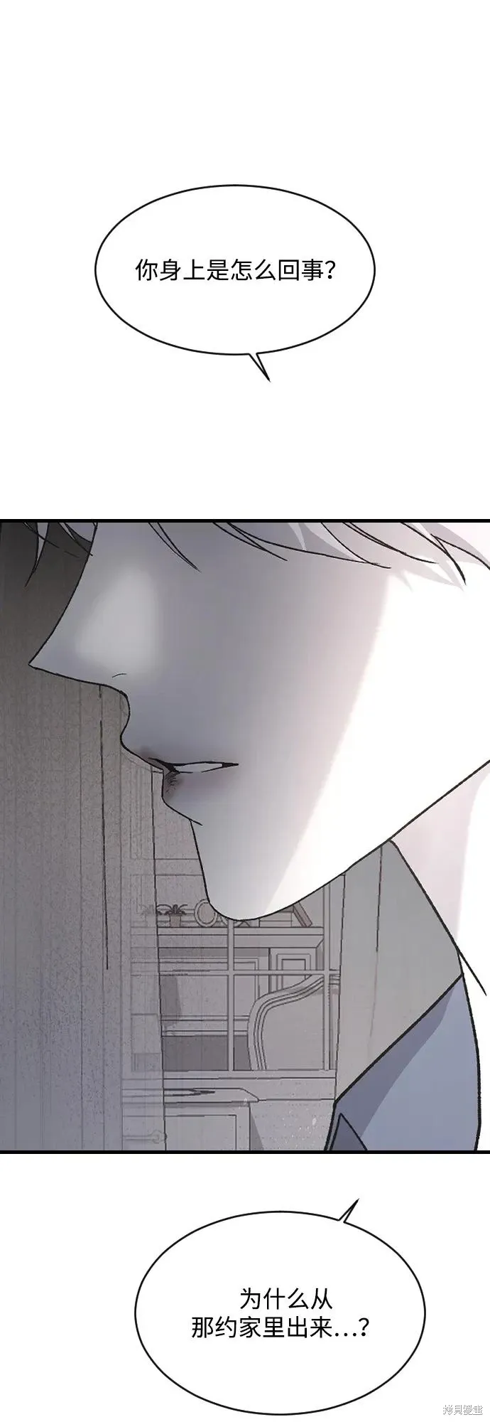 第94话 第38页