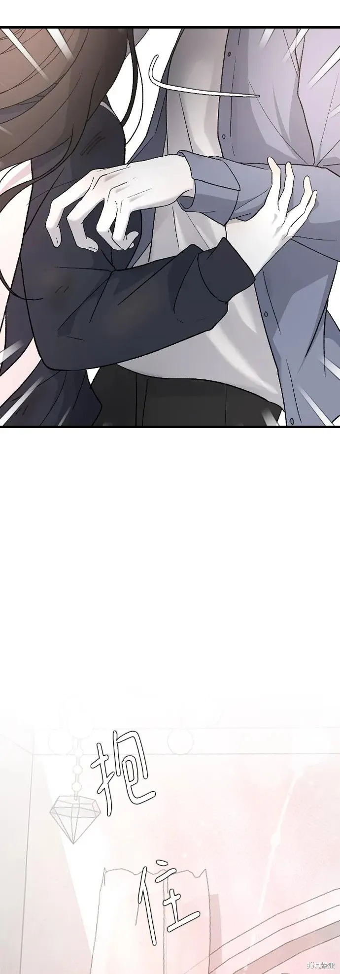 第94话 第48页