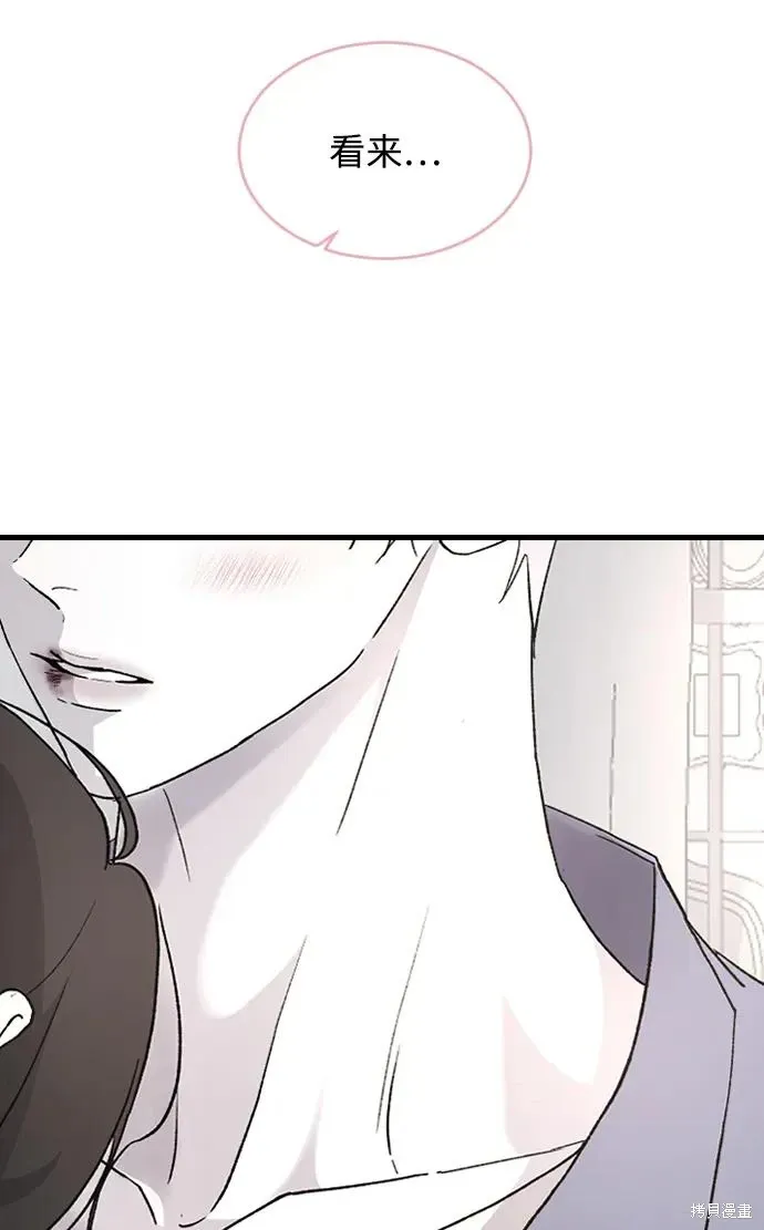 第94话 第51页