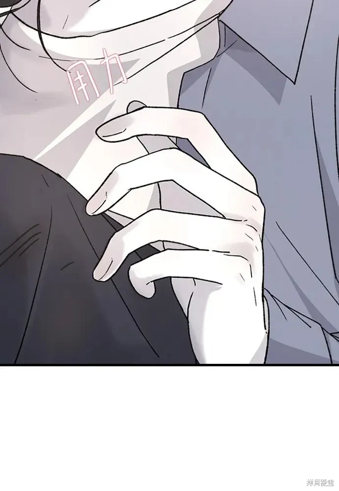 第94话 第52页