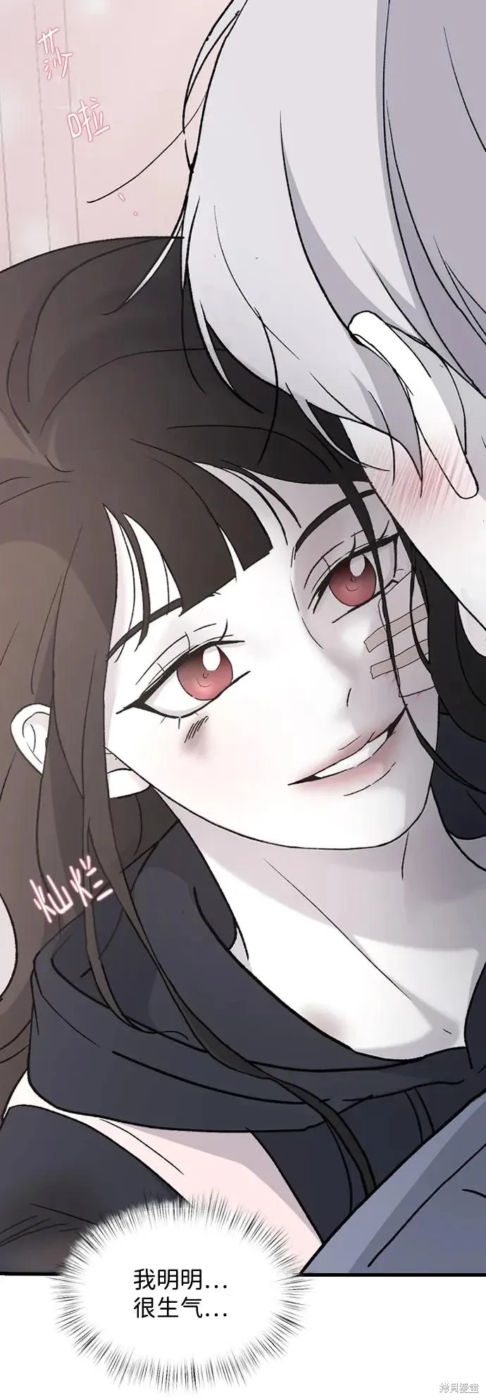 第94话 第56页