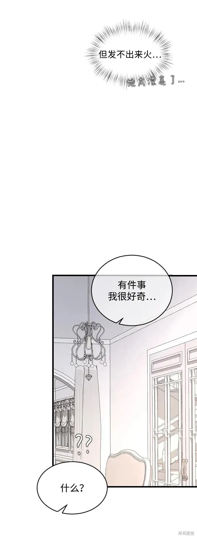 第94话 第57页