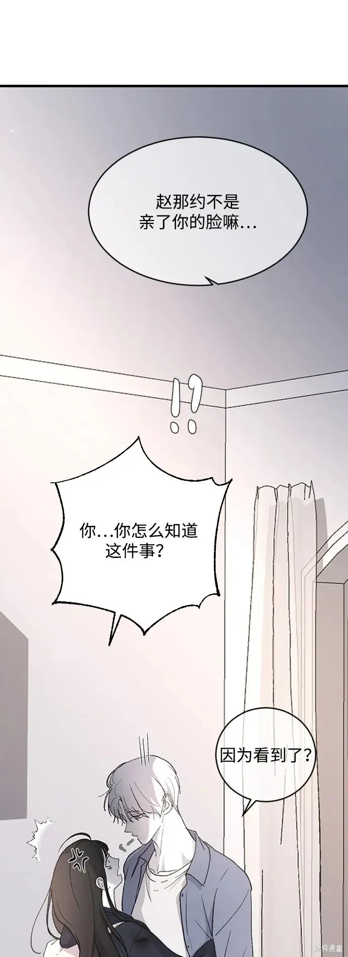 第94话 第58页