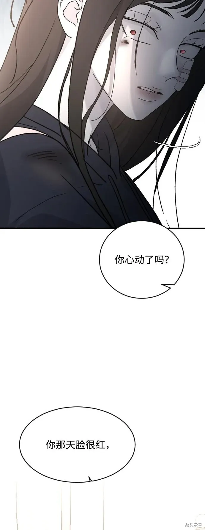 第94话 第60页