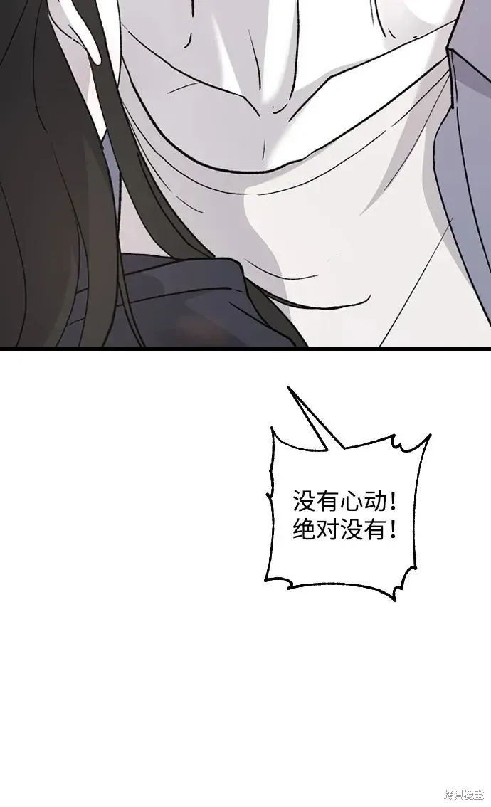 第94话 第62页