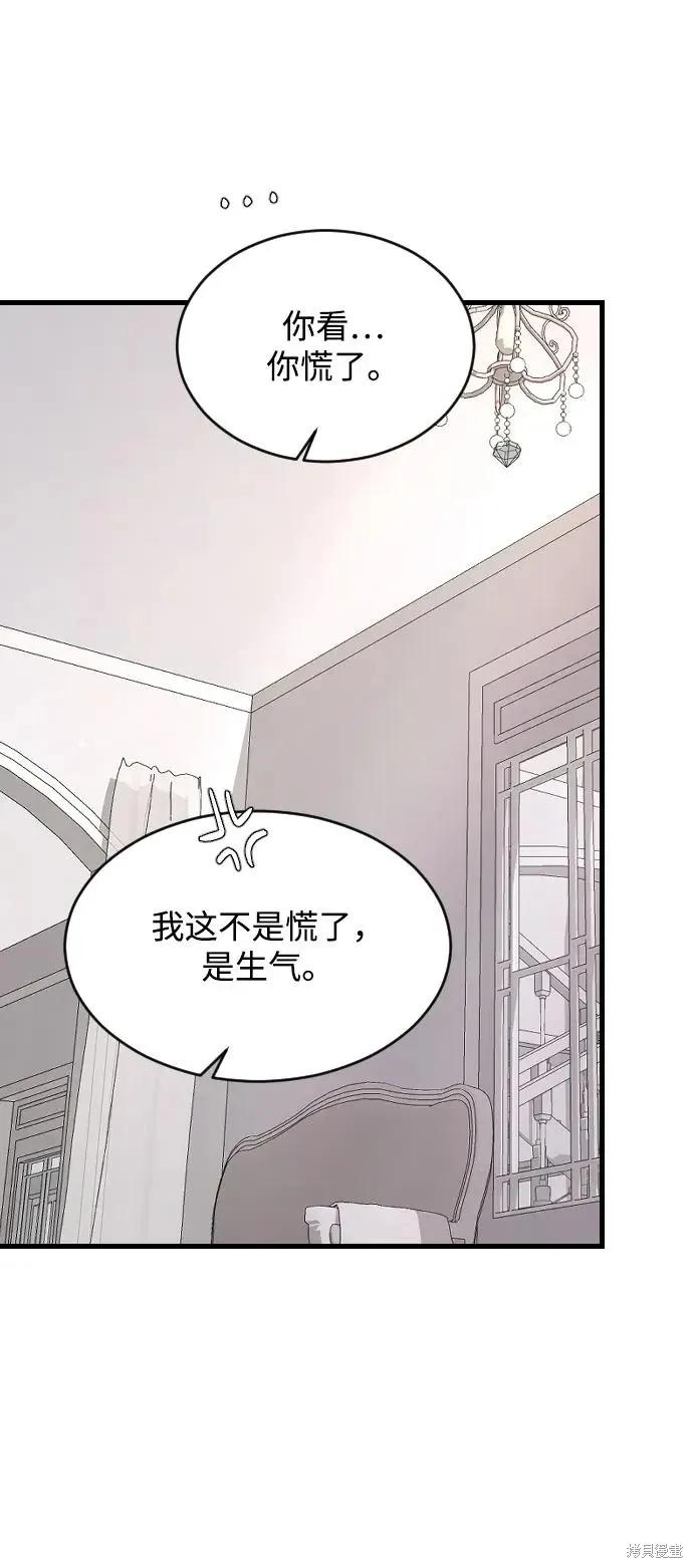 第94话 第63页