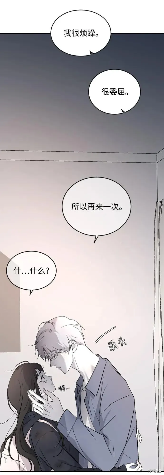 第94话 第64页