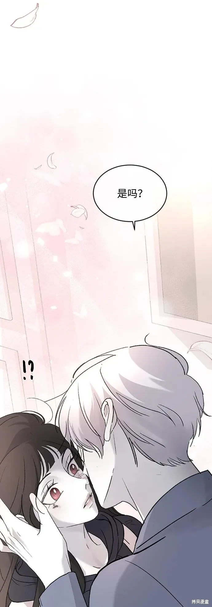 第94话 第66页