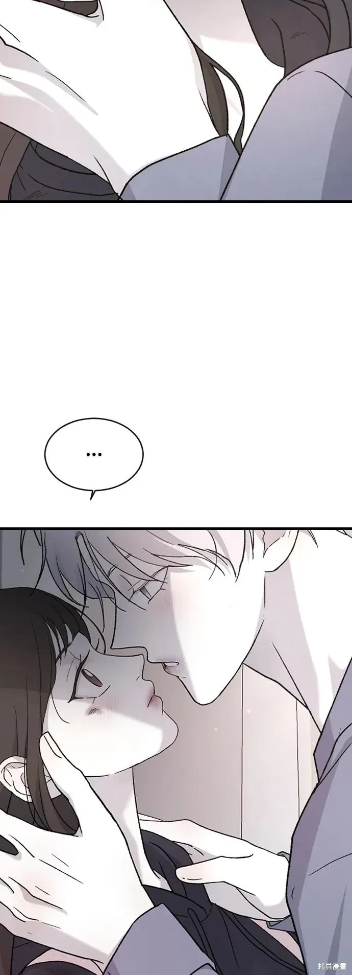 第95话 第7页