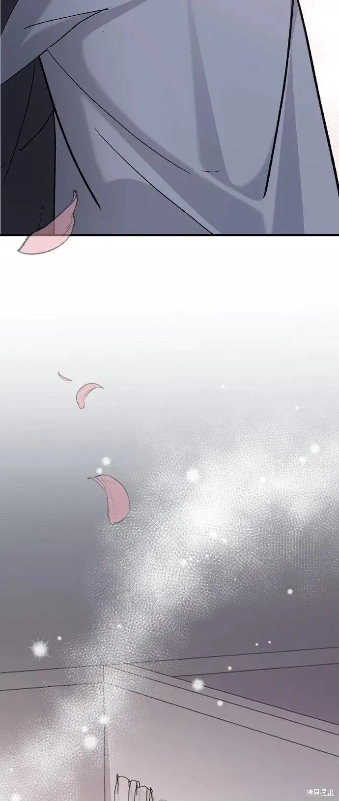 第95话 第10页