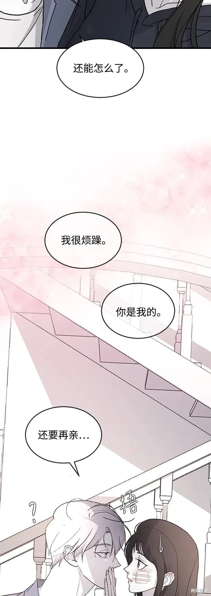 第95话 第22页