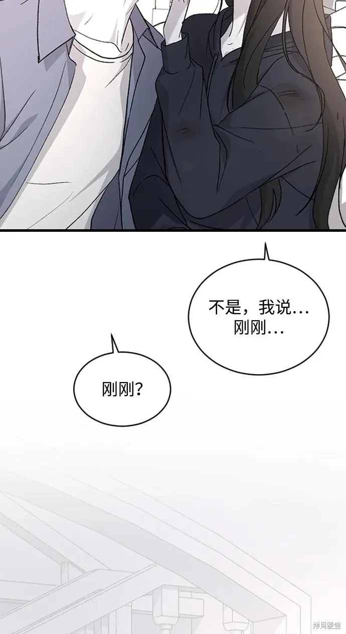 第95话 第23页