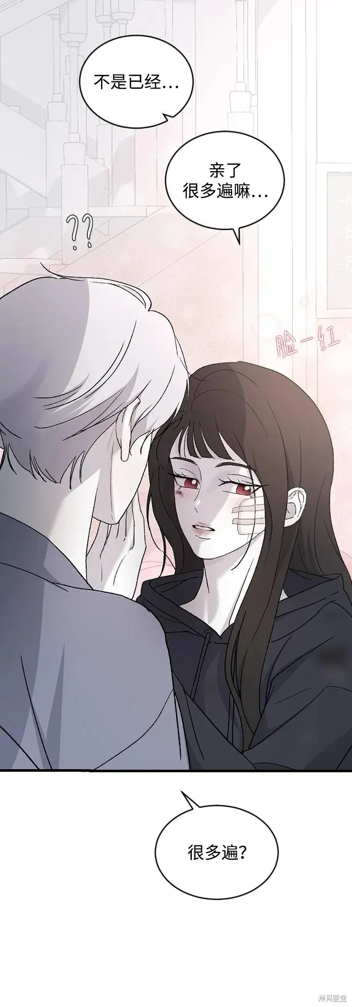第95话 第24页