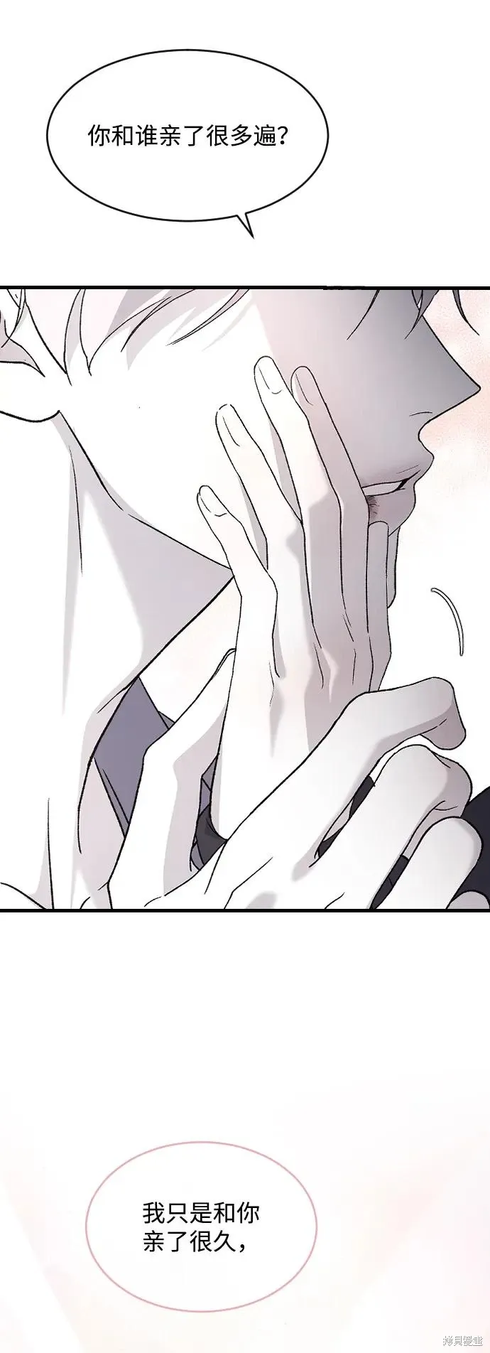 第95话 第25页