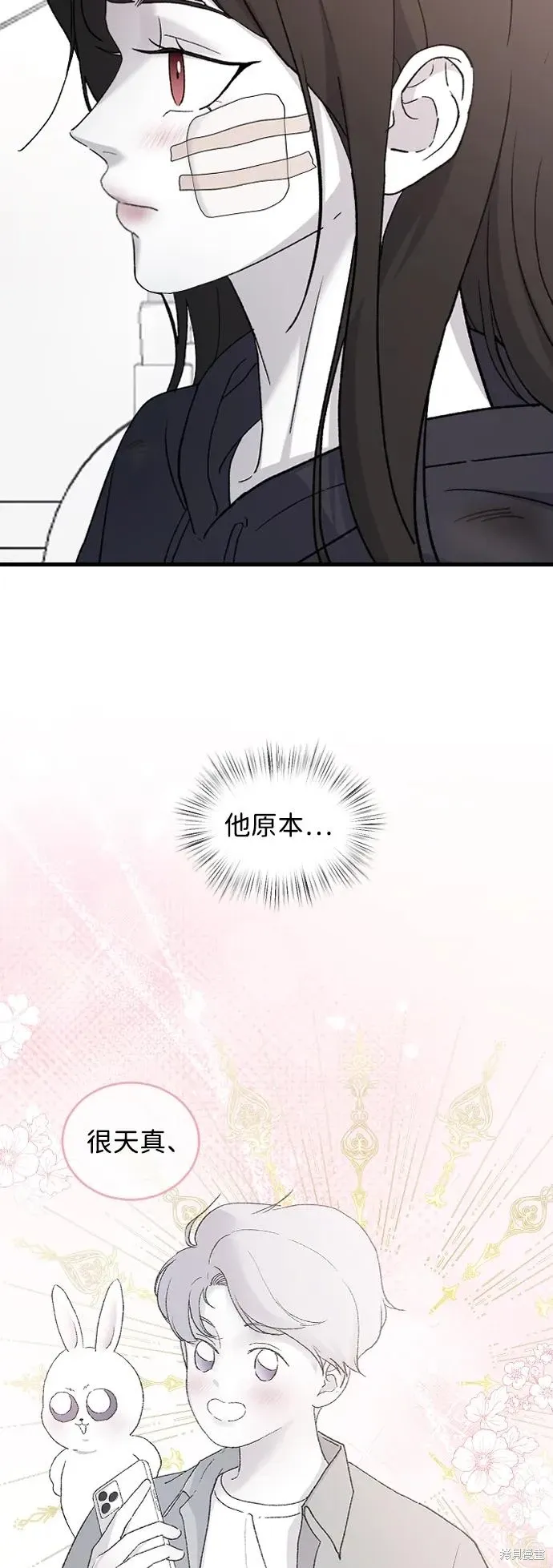 第95话 第30页