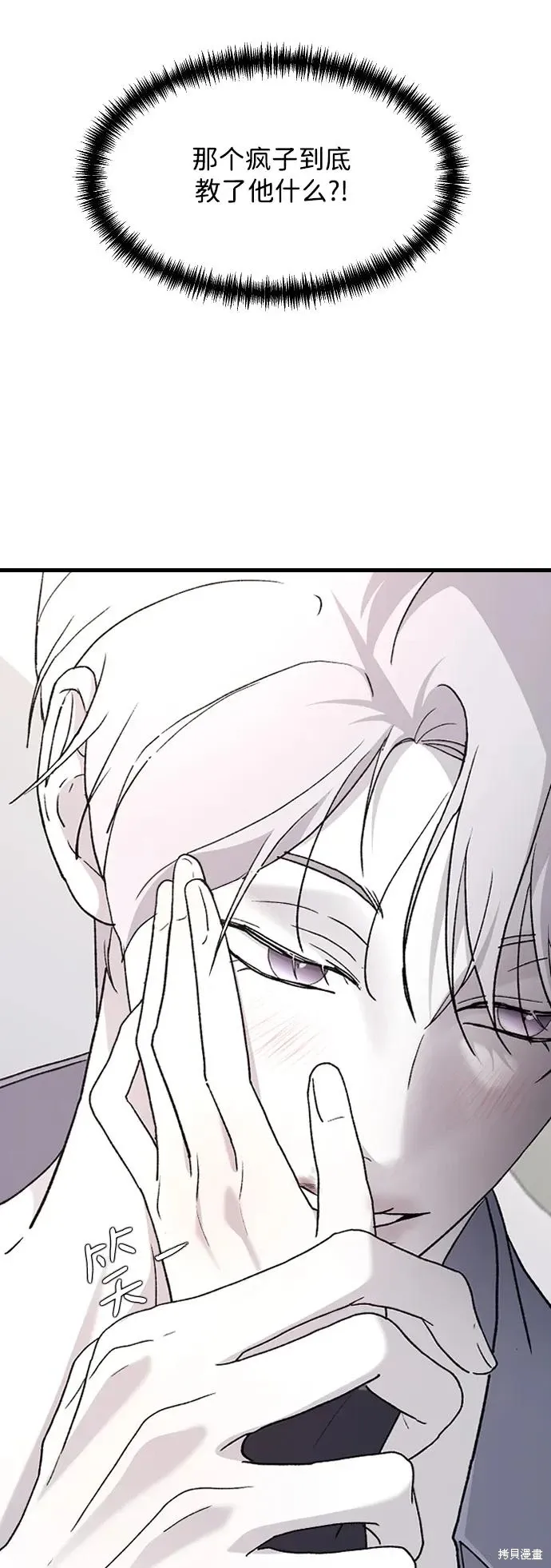 第95话 第35页
