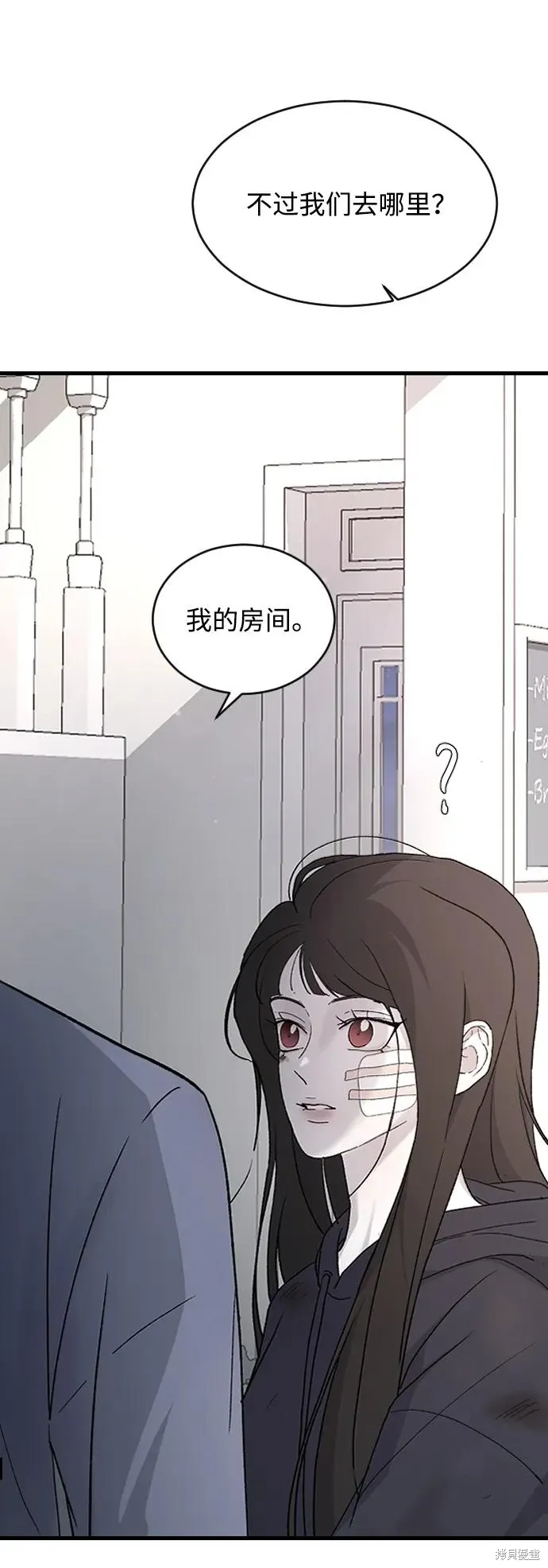 第95话 第40页