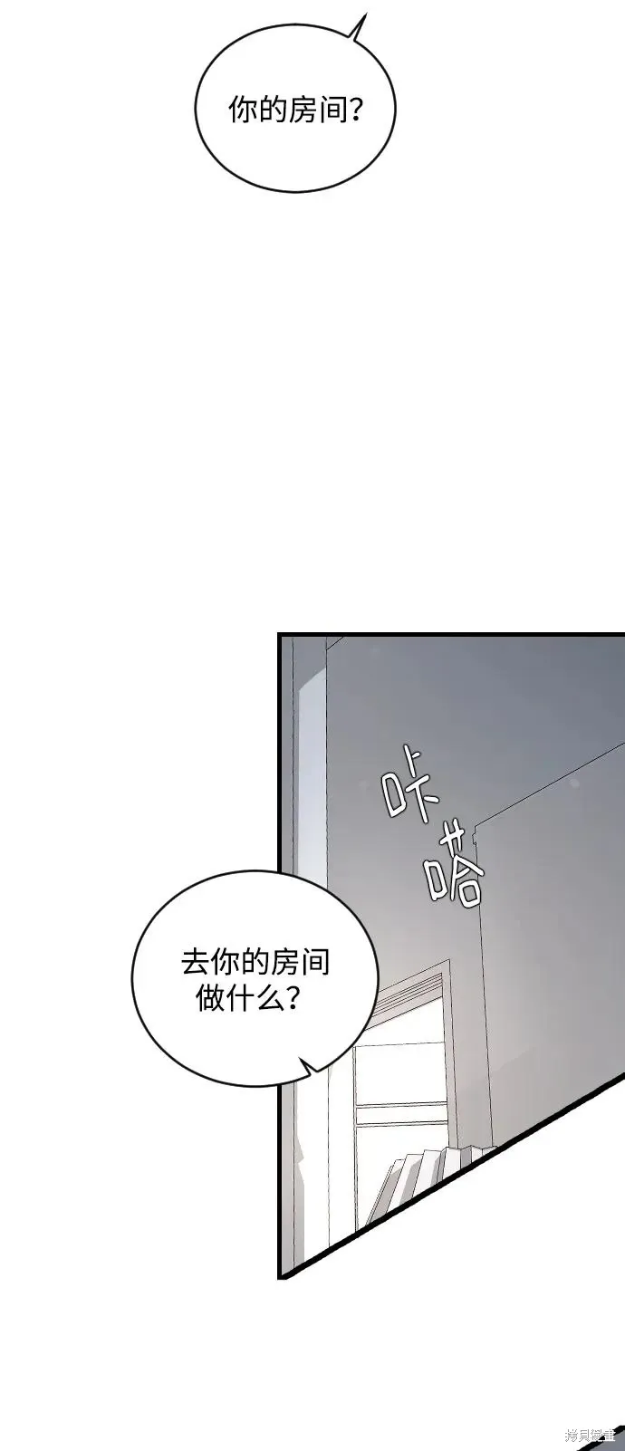 第95话 第41页