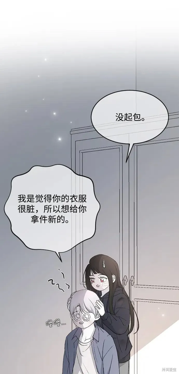 第95话 第46页