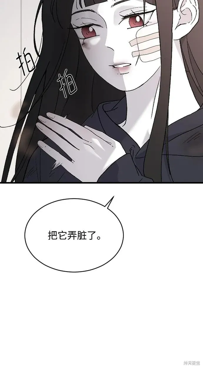 第95话 第49页
