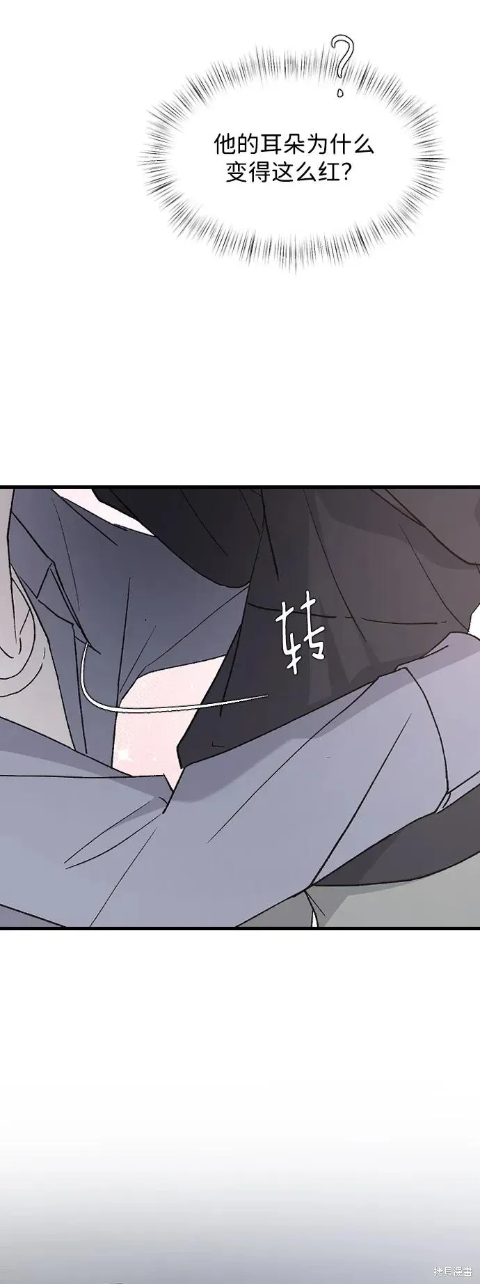 第95话 第51页