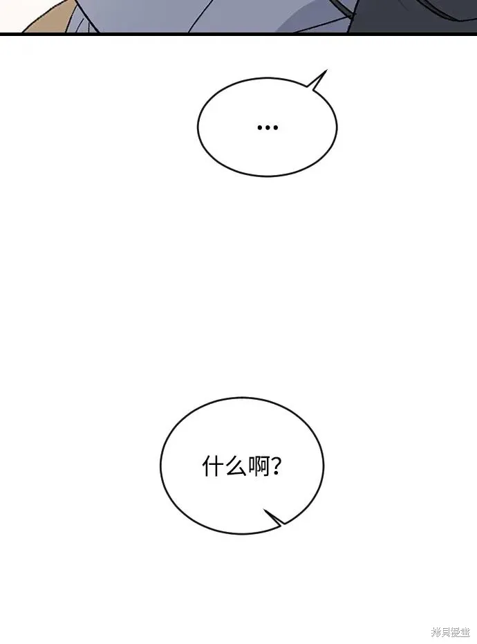 第95话 第57页
