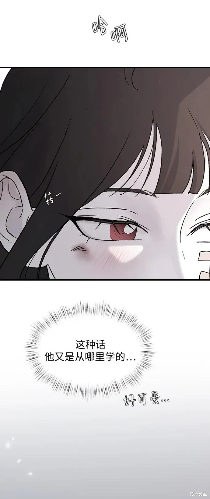 第95话 第58页