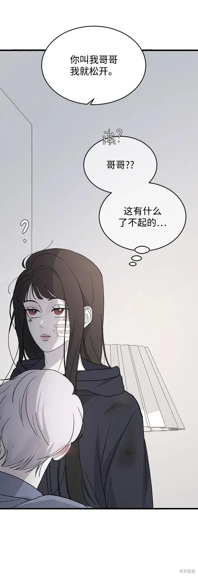 第95话 第61页