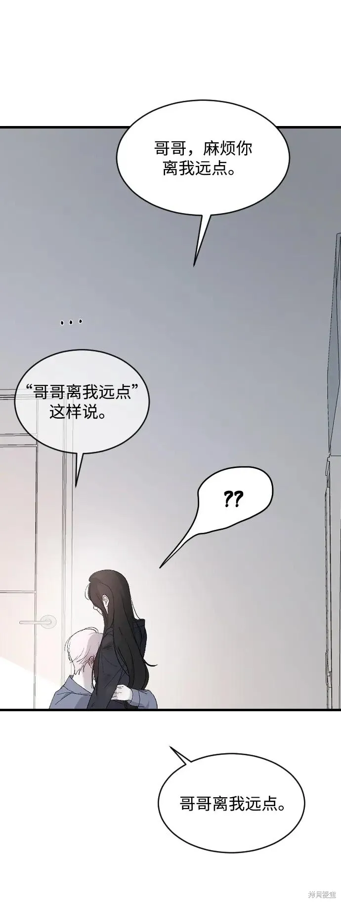 第95话 第62页