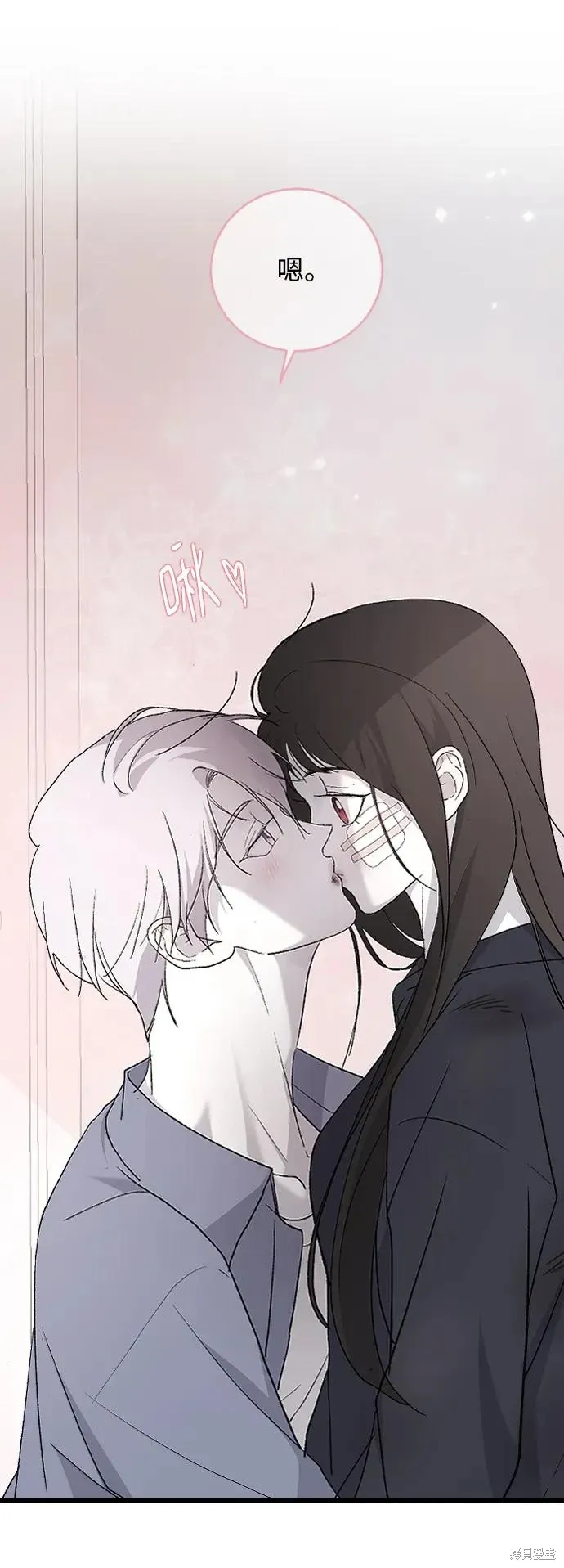 第95话 第63页