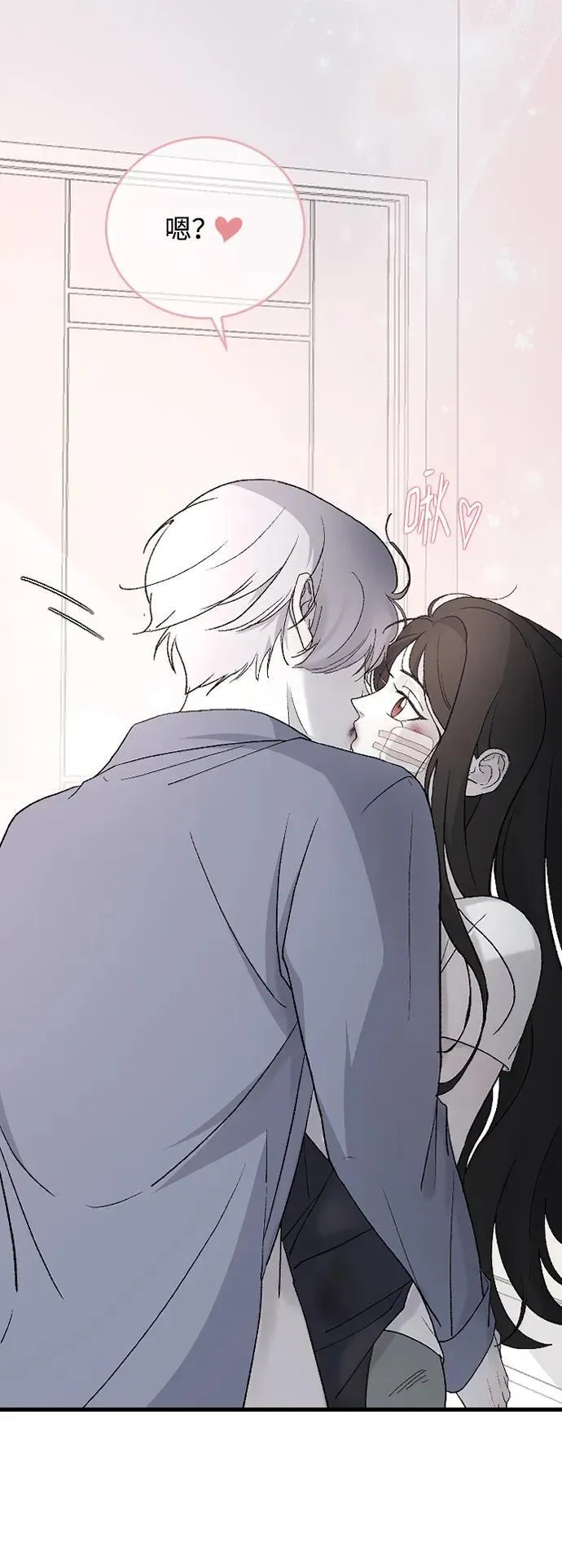 [第96话] 想怎么样 第6页