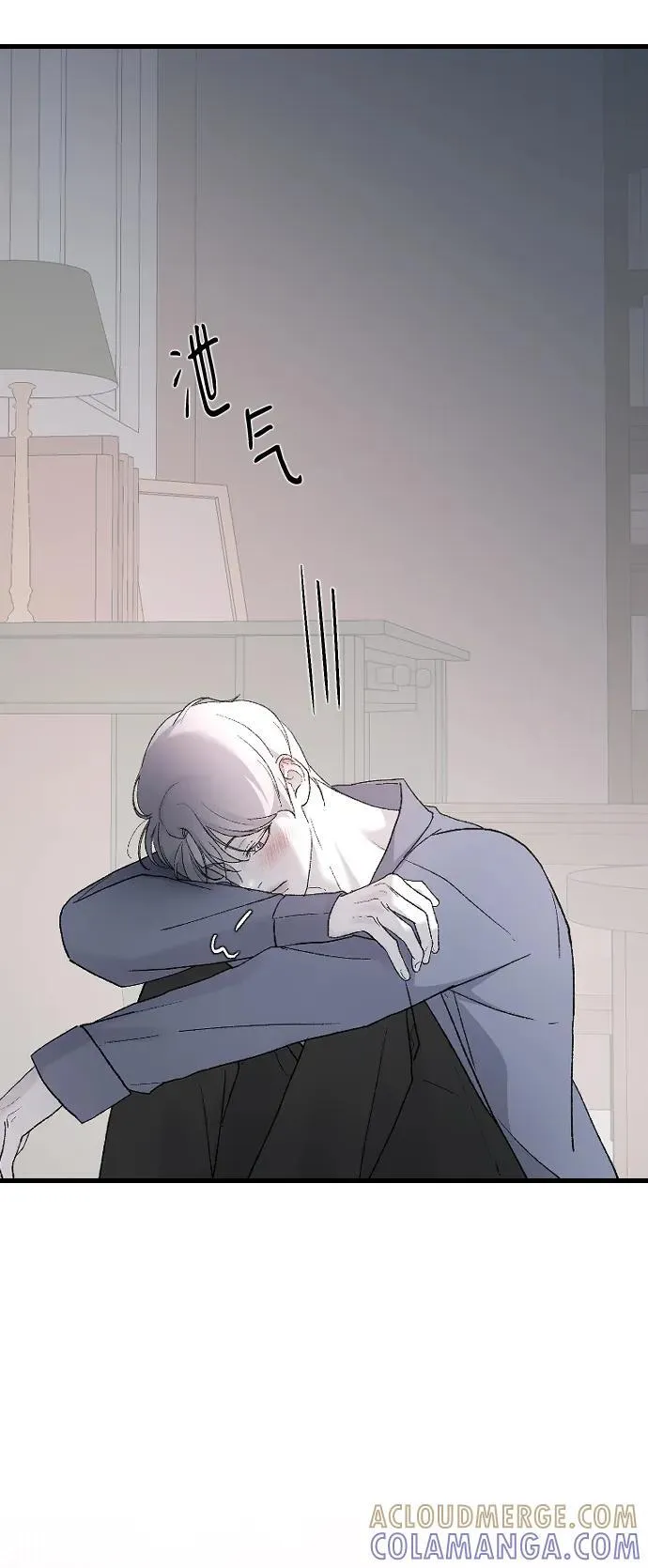 [第96话] 想怎么样 第46页