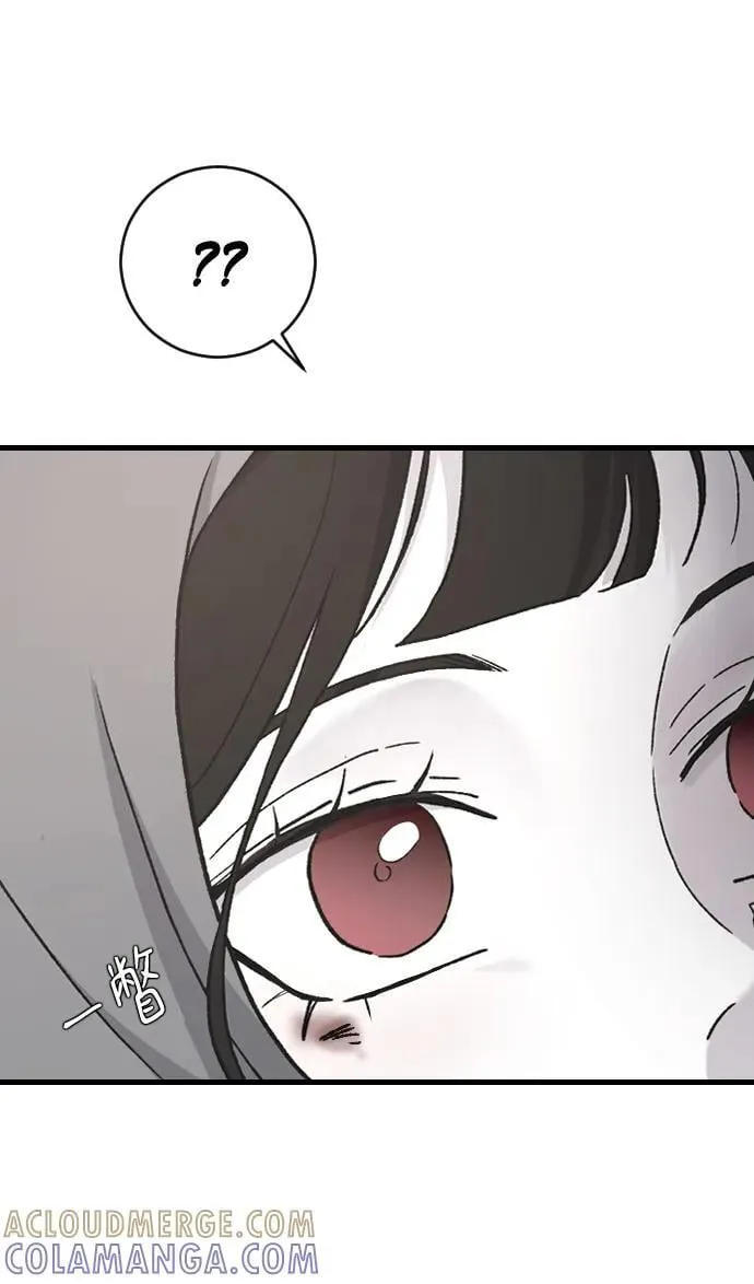 [第96话] 想怎么样 第64页