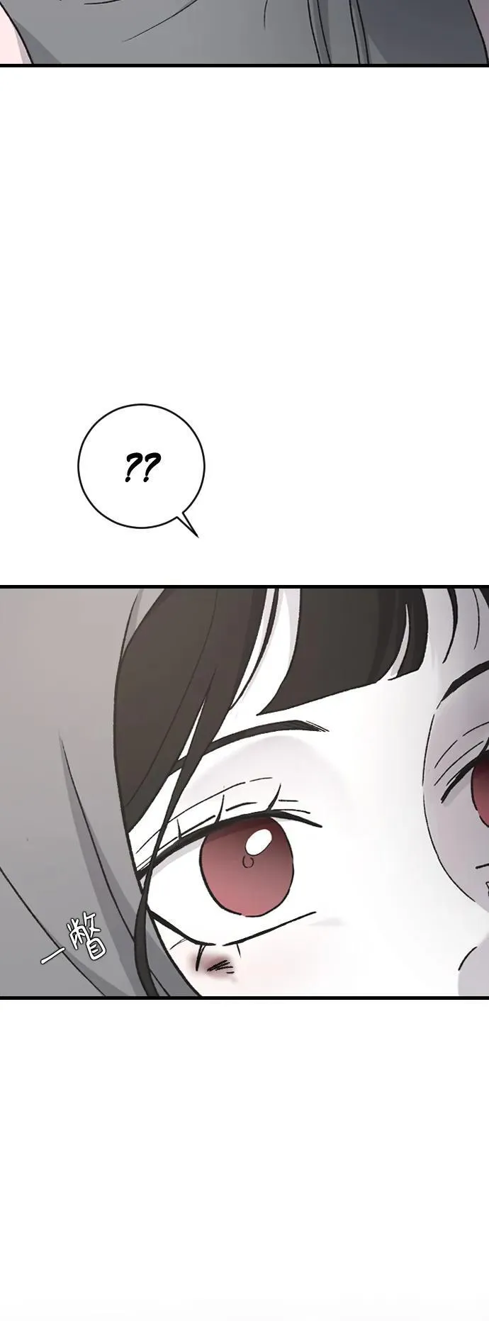 [第97话] 动物般的直觉 第5页