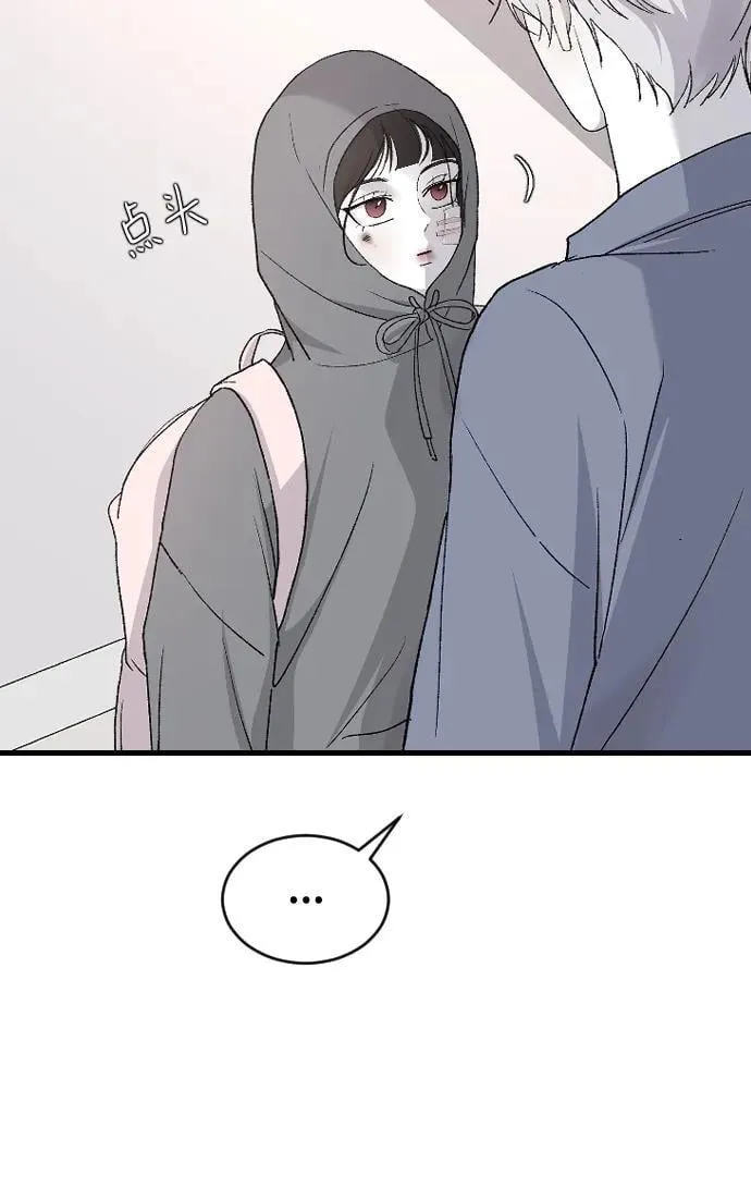 [第97话] 动物般的直觉 第17页