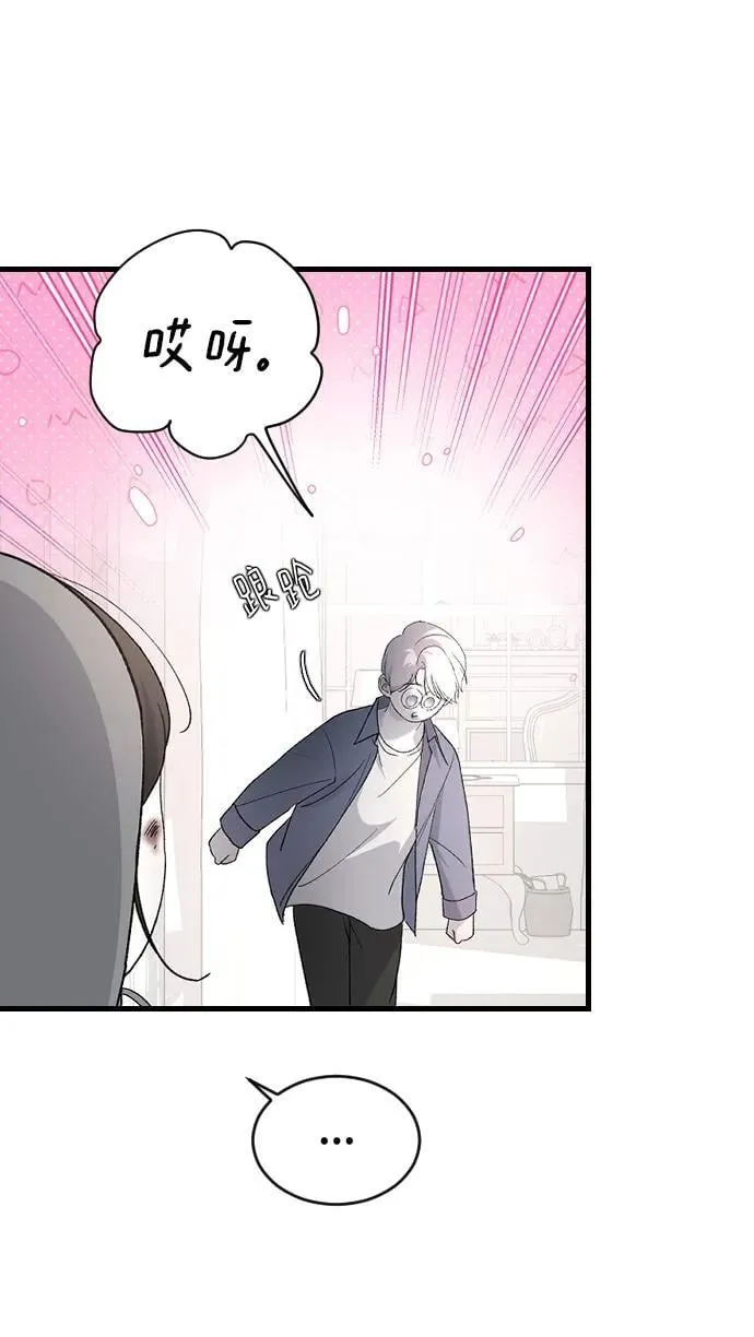[第97话] 动物般的直觉 第29页