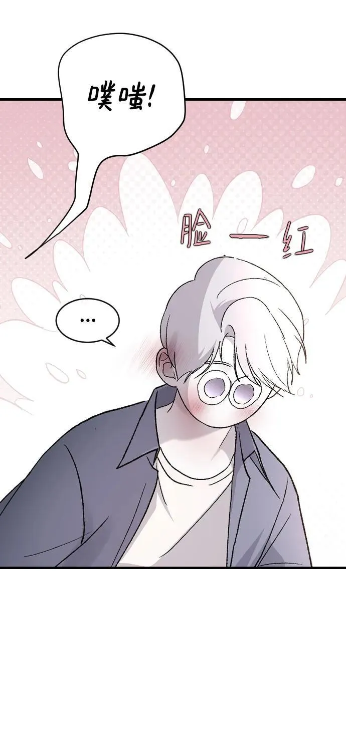 [第97话] 动物般的直觉 第30页
