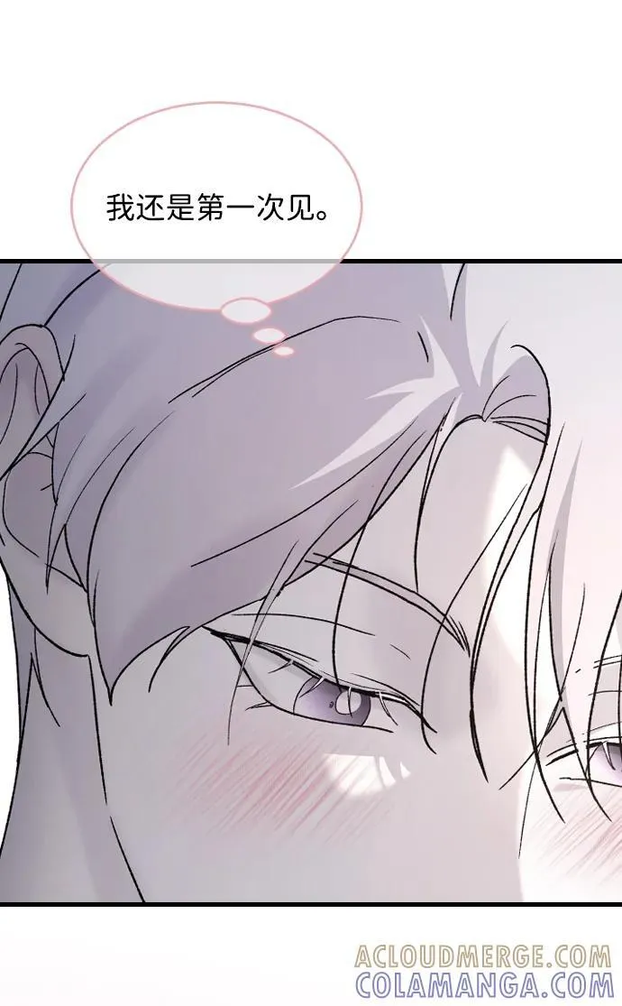 [第97话] 动物般的直觉 第34页