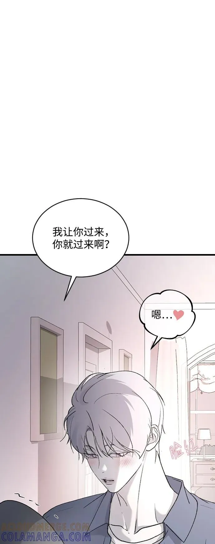 [第97话] 动物般的直觉 第37页