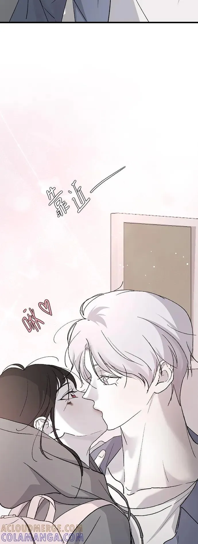 [第97话] 动物般的直觉 第40页