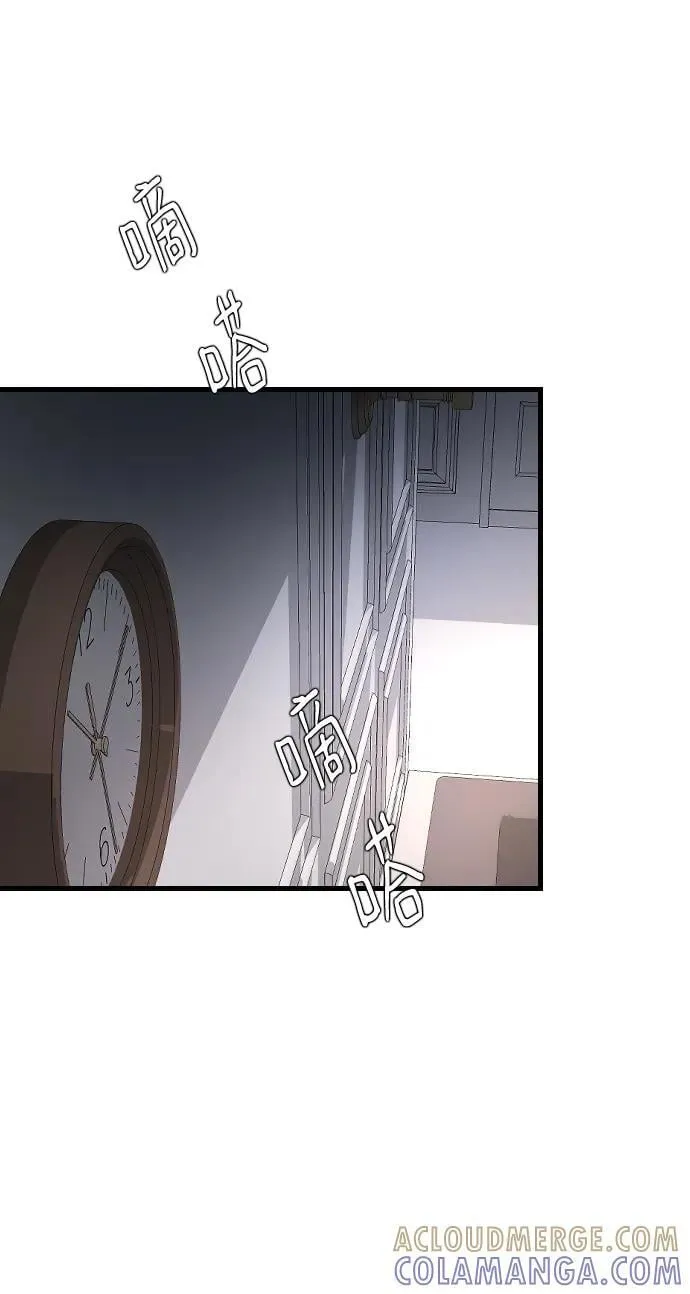 [第97话] 动物般的直觉 第55页