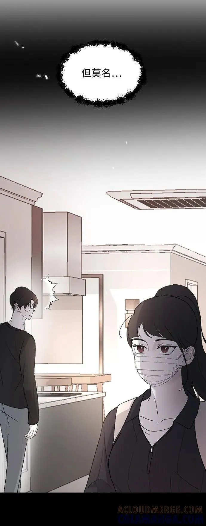 [第97话] 动物般的直觉 第58页
