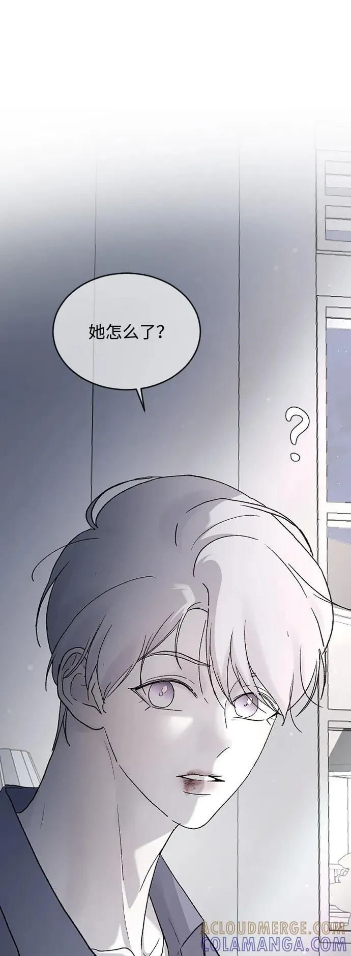 [第98话] 莫名心里发毛 第22页