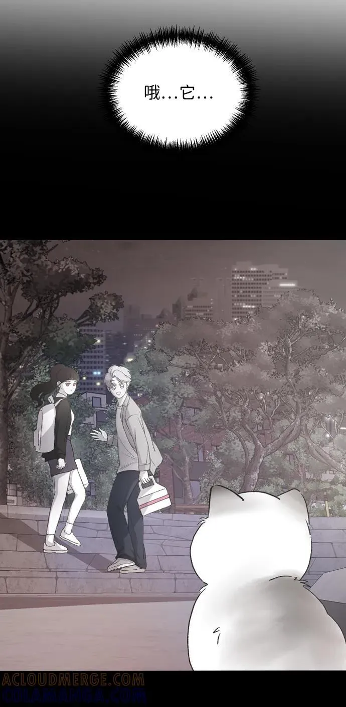 [第98话] 莫名心里发毛 第40页
